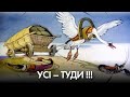 Де дивитися бій Кличко-Голобородько. "Укрзалізниця" пожирає своїх дітей. Відставка Степанова | Час Ч