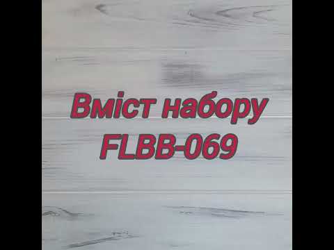 FLBB-069 Набір для вишивки бісером Обкладинки на ID паспорт на штучній шкірі, видео 1