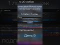 этот бро рил крут)#standoff2 #standoff #стандофф2 #standoff2024 #standoff2020 #стендофф2 #игры #веля