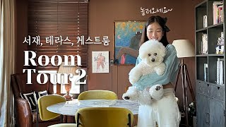 Eng Room Tour 기은세의 집 룸투어 2탄 서재, 테라스, 게스트룸까지 기은세가 집순이인 이유