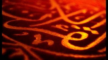 سورة الناس - الشيخ محمد عبد العزيز