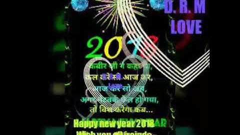 Dharmaraj maurya 1989