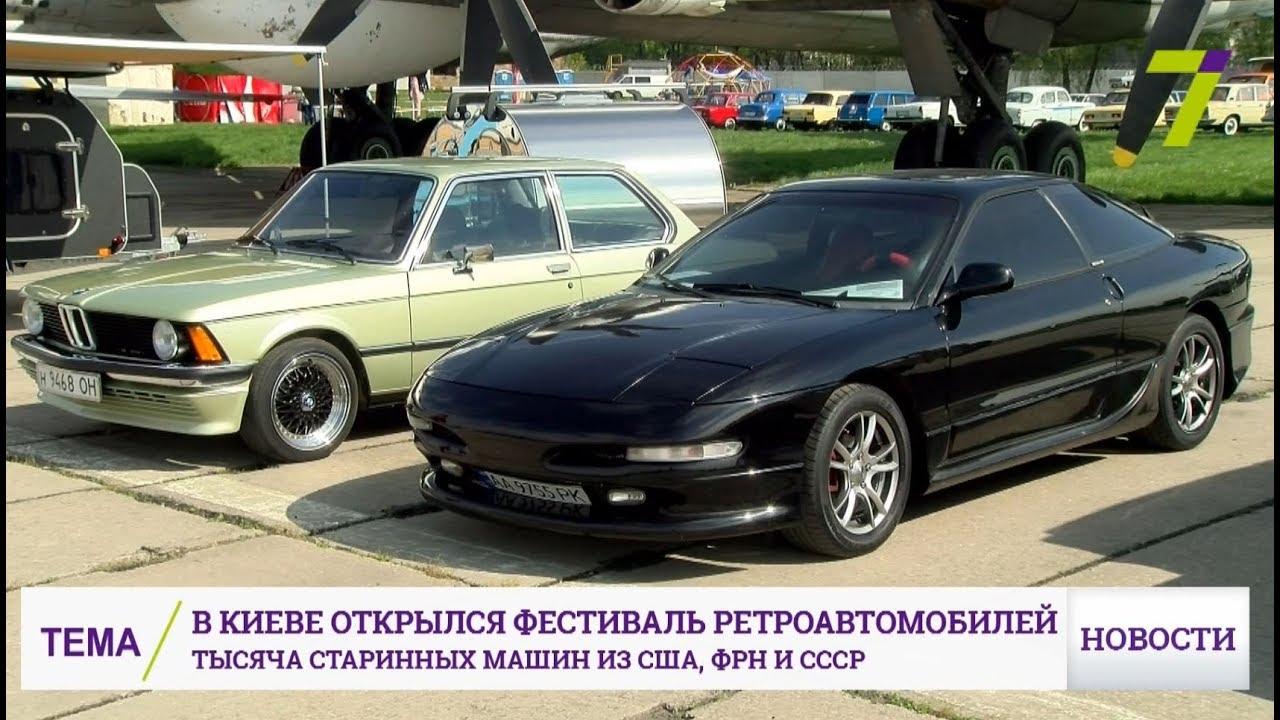 Старинные машины сша