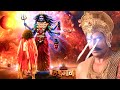 बाल हनुमान कैसे करेंगे माँ काली के क्रोध का सामना देखिये ? Mahabali Hanuman #bhakti