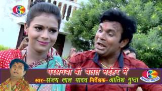 To watch latest bhojpuri songs and full length films, please subscribe
our channel. https://www./user/studioangle नये
भोजपुरी गाने और ...