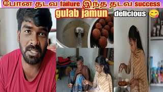 பன தடவ Failure இநத தடவ Success Delicious Sweet