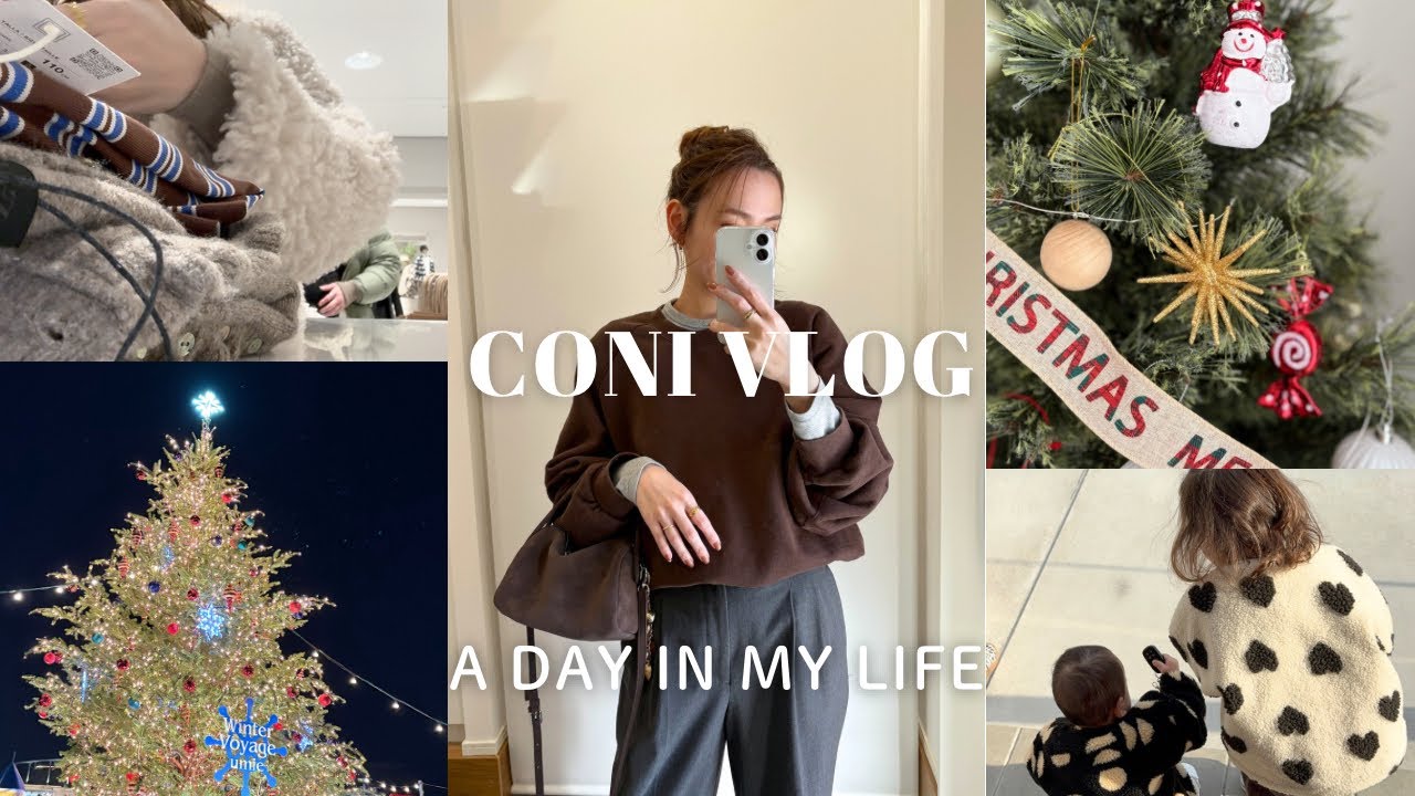 vlog｜クリスマスシーズン🎄✨family day🎪 /４歳児との関わり方アフレコ📻🌼