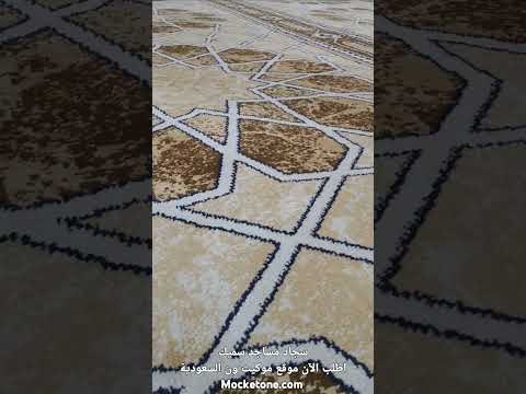 سجاد مساجد سميك