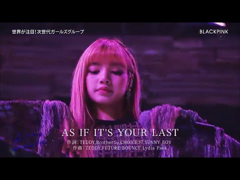 BLACKPINK「As If It's Your Last」JAPAN TV SHOW