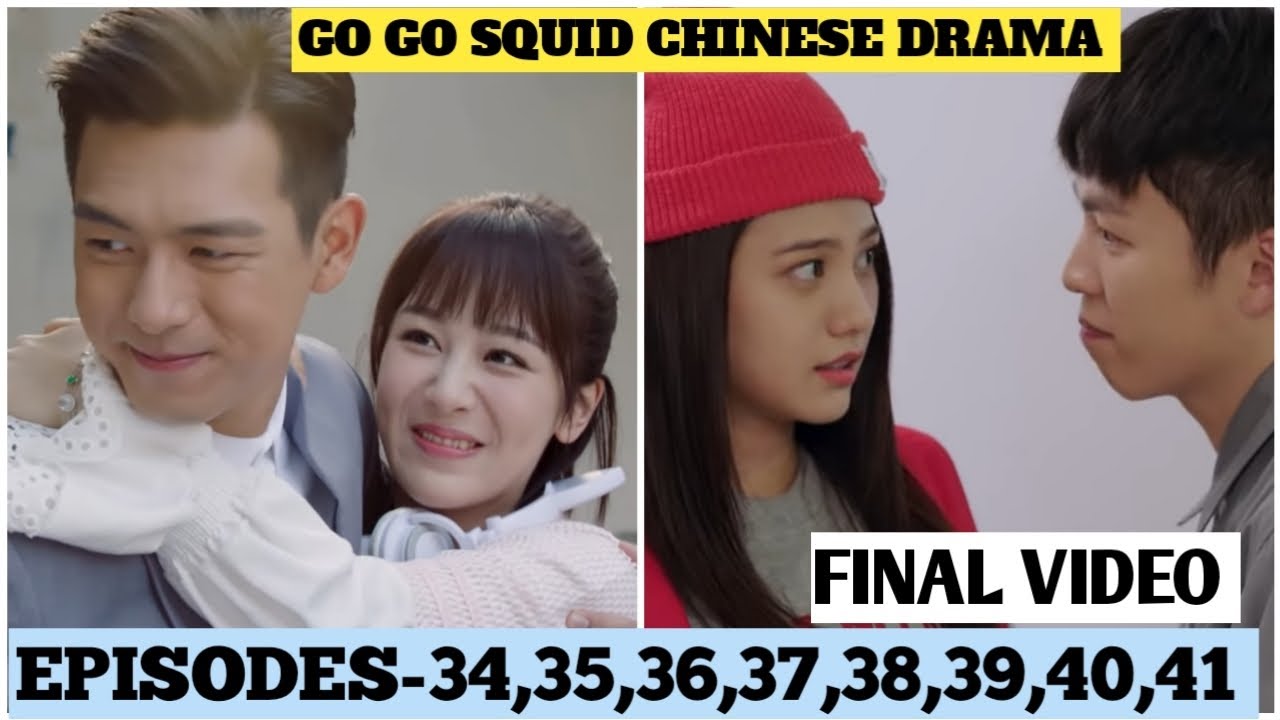 Go go squid chinese drama episode