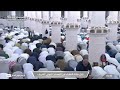 16th Nov 2025 Madeenah Isha Sheikh Muhanna 