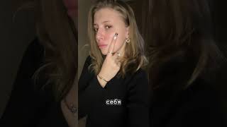 Уход за лицом