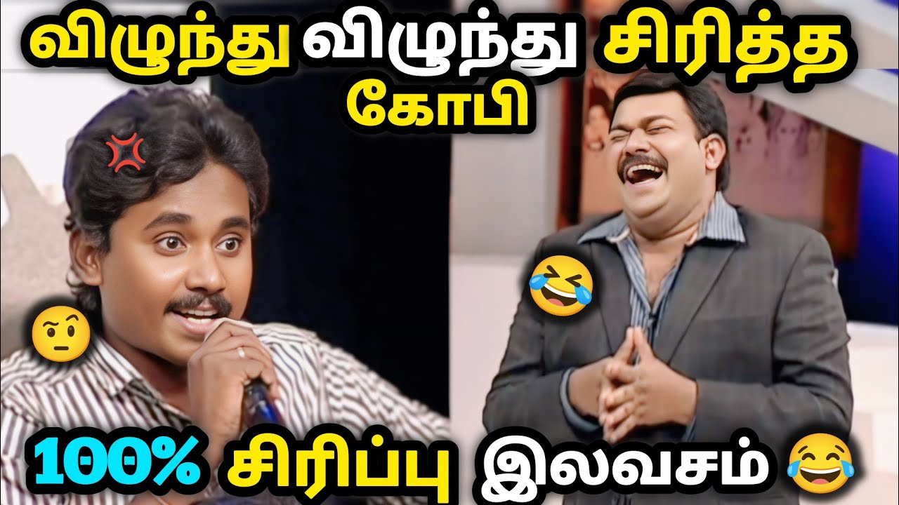 ஜேம்ஸ் பாண்டை போல பேசி 😂வயிறு குலுங்க சிரிக்க வைத்த நபர் #vijaytv#neeyanaanalatestepisode
