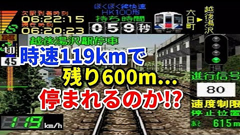 渉 綿貫 綿貫渉とかいう迷惑鉄道YouTuber