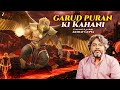 Garud Puran Ki Kahani | Akshat Gupta | Garuda Vs Snakes | Vishnu's Vaahana Garuda | Hindu Stories