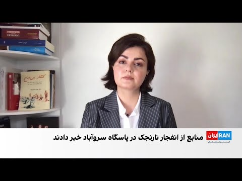 حمله به پاسگاه سپاه در سروآباد کردستان