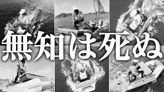 交渉中 二馬力ボード 使用頻度浅 mqdefault.jpg
