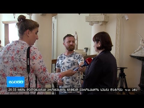 ღიად დაპირისპირებული მხარეების ურთიერთბრალდებები გრძელდება