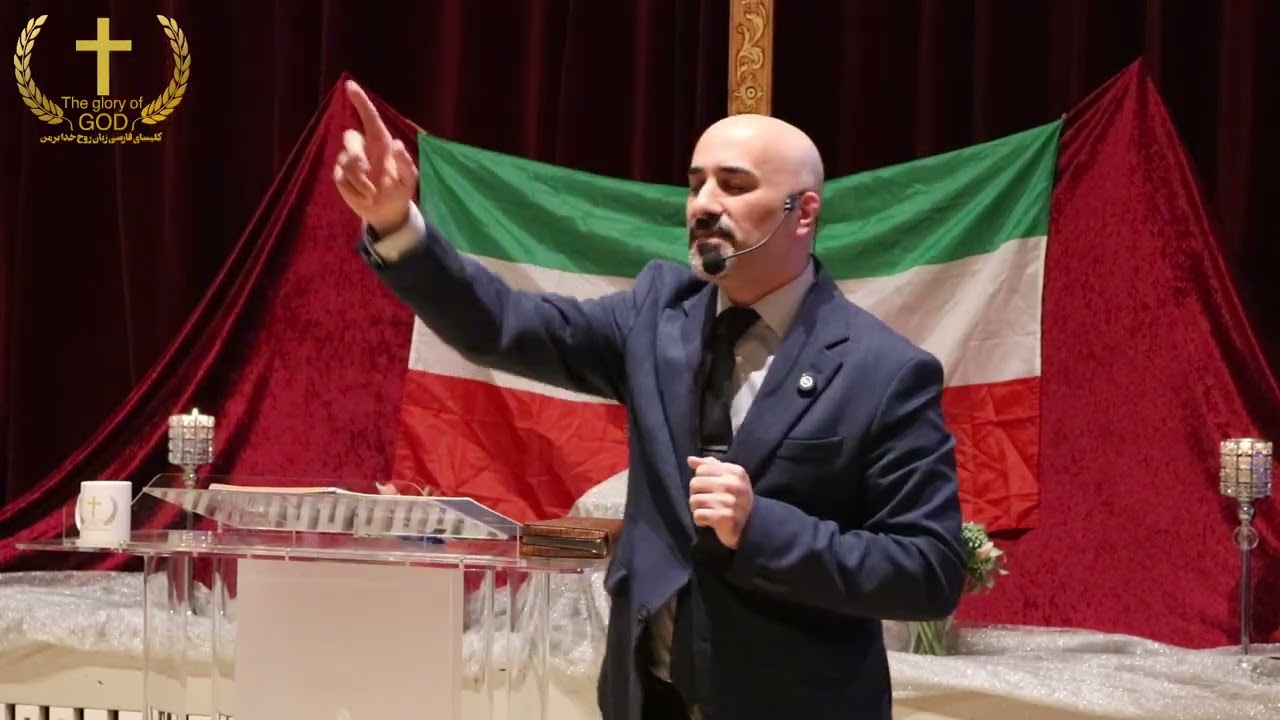 موعظه از کلام خداوند توسط شبان رضا به همراه دعای در اتحاد برای ازادی ایران عزیزمان 01.03.26