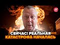💥Всю РОССИЮ РАЗРЫВАЕТ! АДСКИЙ огонь ПОВСЮДУ – ЖЕСТЬ НАЧАЛАСЬ. Военный САЗОНОВ ШОКИРОВАЛ всех