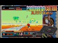  panorama cotton  un jeu trop ambitieux pour la megadrive 