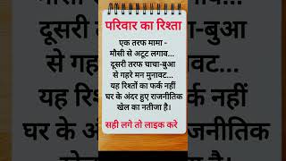 परवर क रशत