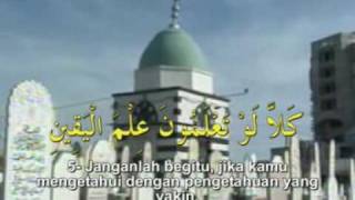 Surah At Takatsur - Mishary Al Afasy