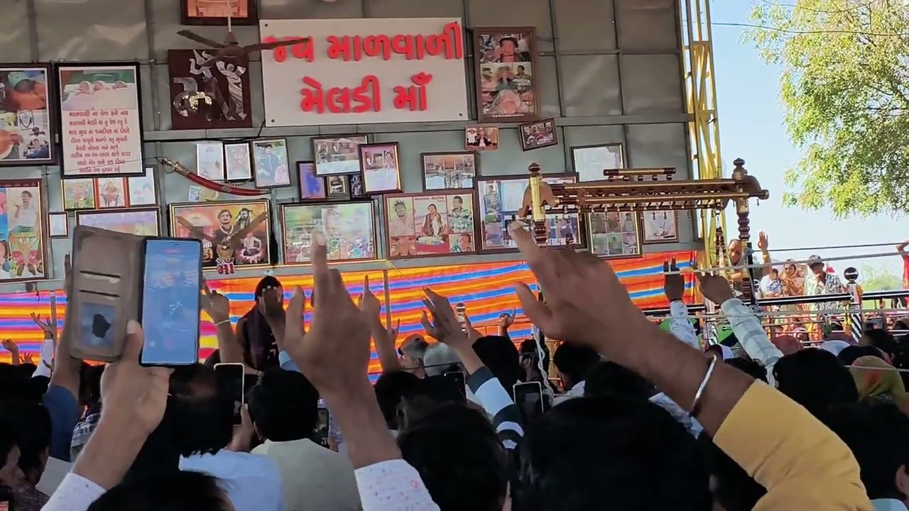 માળવાળા મેલડી માં સેવકોની સીંહણ 