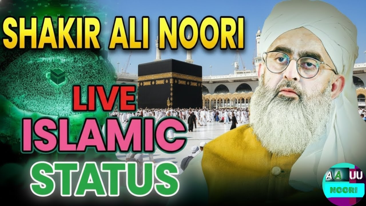 Allama shakir Ali noori, short status 🏆 LIVE 🔴 