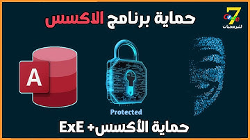 How to protect ms access database in 5 minutes