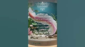 تلاوة خاشعة عطرة مباركة جميلة عذبة للشيخ هزاع البلوشي سورة الفاتحة