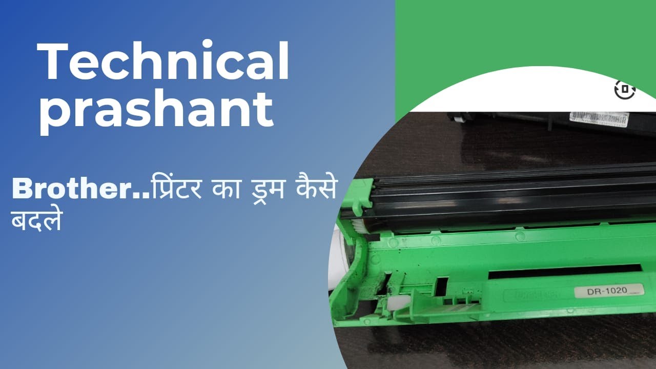 brother printer drum change, drum changed dr1020,how to fix drum