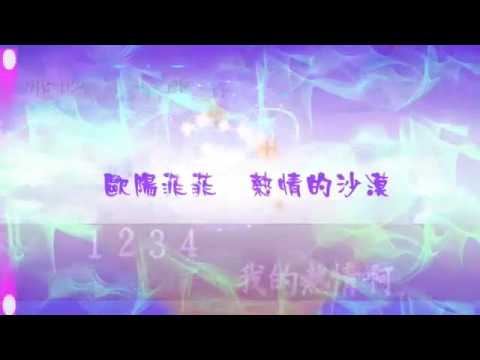 热情的沙漠