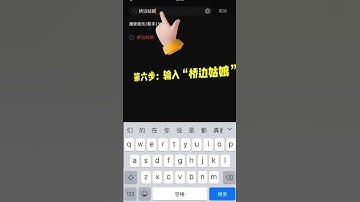 如何导入图片和视频？如何导入音乐？视频剪辑入门（一）