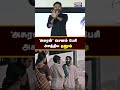 'அசுரன்' வசனம் பேசி அசத்திய தனுஷ் #kenkarunas #tamilcinema #dhanush #youth