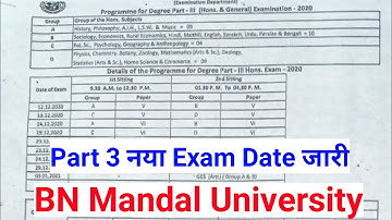 BN Mandal University part 3 Exam program 2020 | bnmu part 3 exam program 2020, Bnmu part 3 Exam Date