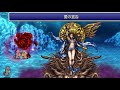 FF6 Pixel Remaster BGM 死闘 SEなし ロング 女神 ボス戦 