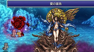 FF6 Pixel Remaster BGM 死闘 SEなし ロング 女神 ボス戦