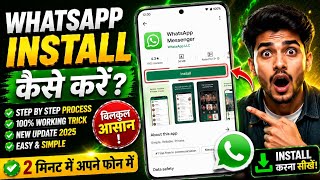 How To Install WhatsApp App 2026 (Easy & Quick Method) screenshot 5