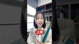 股票｜美股｜投资｜💥散户必看：炒股10条经验，懂就赚大了！#shorts #Amy说美股 #美股#短线交易#牛股#k线 #成交量 #道指 #投资入门 #理财方法 #美股分析#股票#k线 #变盘