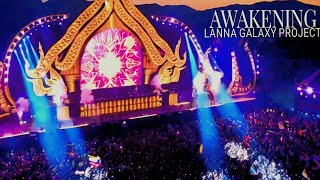 AWAKENING - DJ NSTA46 | LANNA GALAXY PROJECT