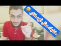 أنس العزازي عاشق الطفولة قصة وعبرة السكين