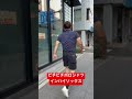 筋トレ始めた人がやりがちなファッションの雰囲気 #shorts