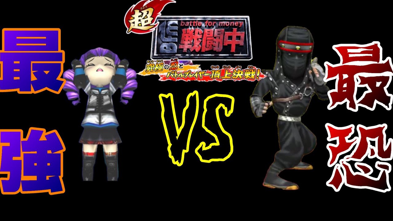 【最強の忍】今のあぎょりーななら、戦闘中無双できるんじゃない？