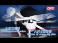 DFD巨型四軸高畫質空拍飛行機F183 product youtube thumbnail