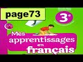 Je Lis Et J écris Page 73 Mes Apprentissages En Français 3AEP
