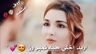 جعفر الغزال ( نمبر ون ) على اجمل مسلسل حب تركي 🙈💕 #اشترك_ترى_ابلاش_والله 😂