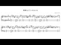 【修正版】三月のパンタシア 『青春なんていらないわ』( piano only )