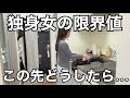 程よい貧乏が実は幸せなんじゃないか？