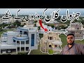 We Discovered the beautiful Village of mirpur (jarul kalan) ||mirpurvlogs||@nomanmughalofficial